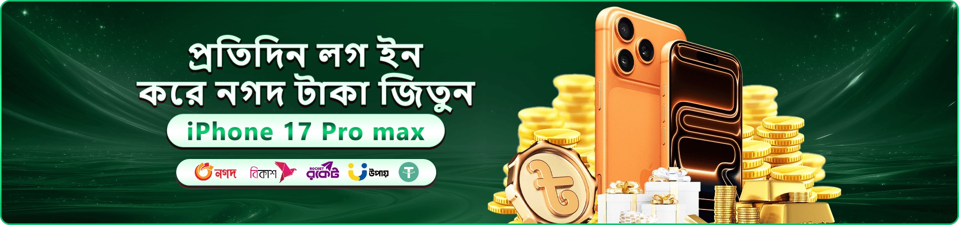 888starz apk download মোবাইল অ্যাপ প্রচারমূলক ব্যানার — হাতে ধরা ফোনে গেম লবির প্রিভিউ