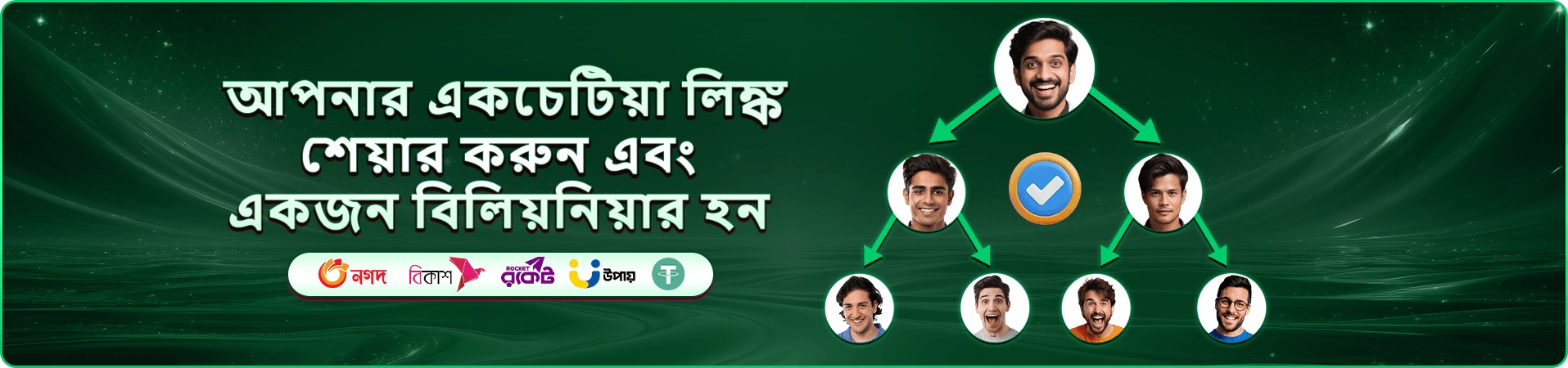গেম ডেমো ও মোবাইল লবি প্রচারচিত্র