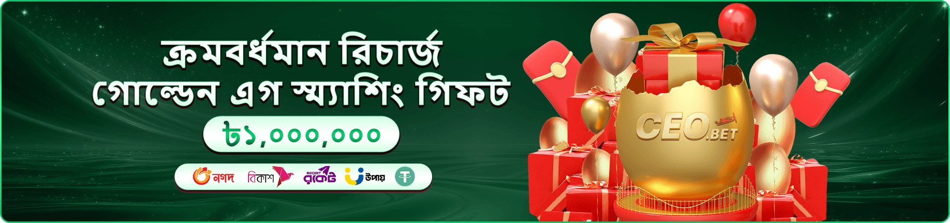 888starz registration প্রচারমূলক ব্যানার — নতুন অ্যাকাউন্ট খোলার ধাপ দেখানো গ্রাফিক